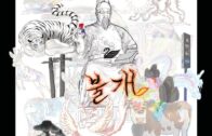 Album Review: Bulgae (불개) by Edictum & Pashang 爬上