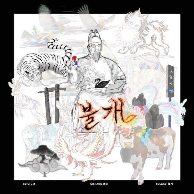Album Review: Bulgae (불개) by Edictum & Pashang 爬上